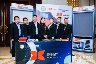 创新大会丨2019年度智能家居创新产品全景展示