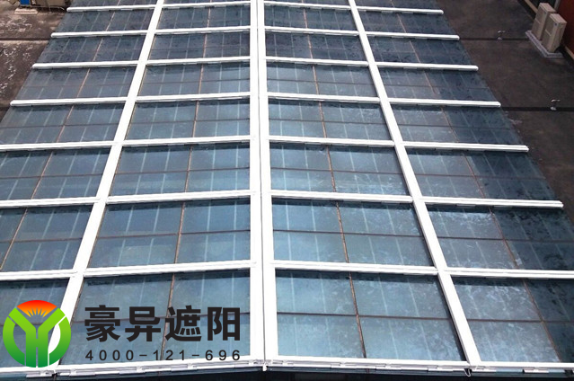 采光顶建筑遮阳你是否选择了合适的电动天棚遮阳帘?电动天棚遮阳厂家
